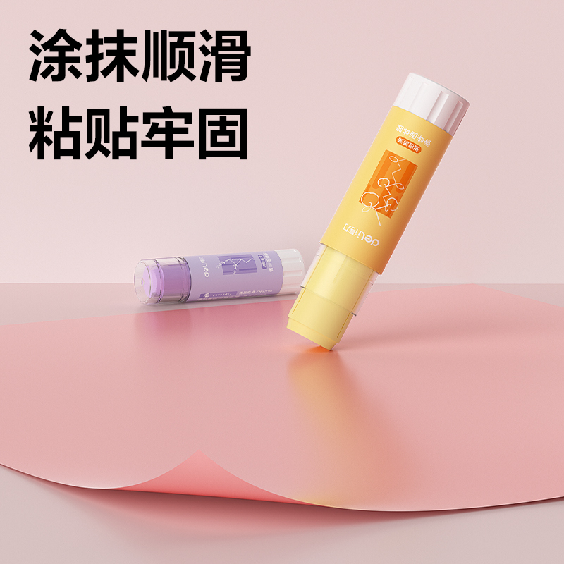 得力JT114香味固體膠9gPVP(混)(支)