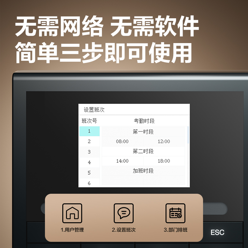 得力3765WPRO人臉指紋混合識別考勤機(黑)(臺)