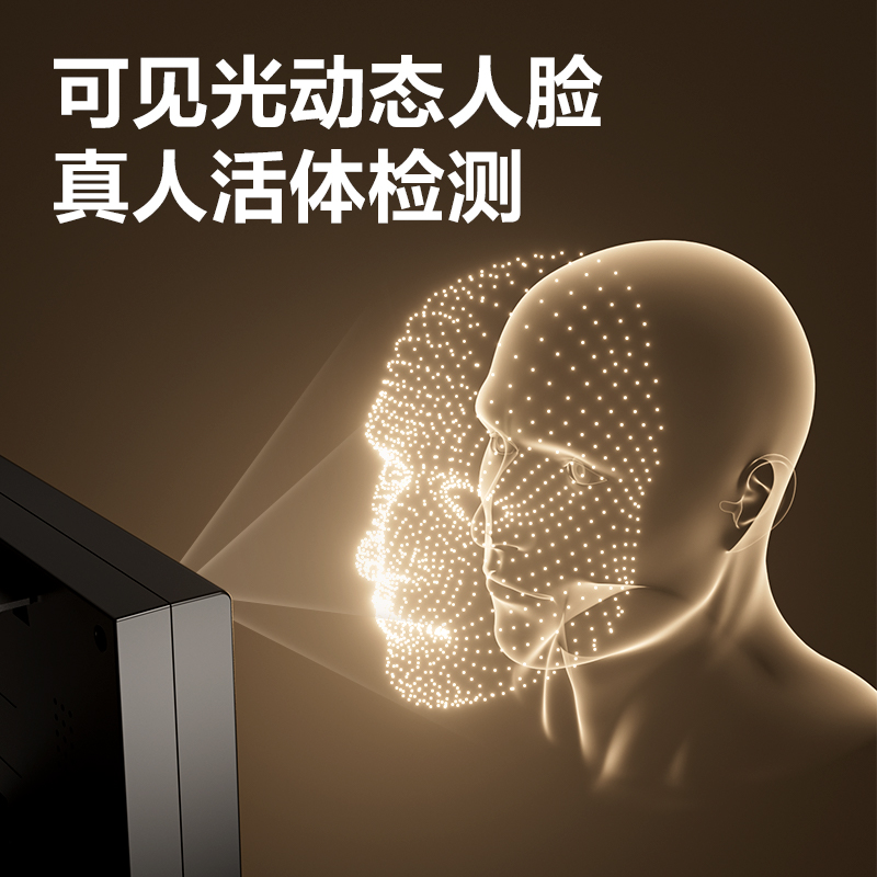 得力3765PRO人臉指紋混合識(shí)別考勤機(jī)(黑)(臺(tái))