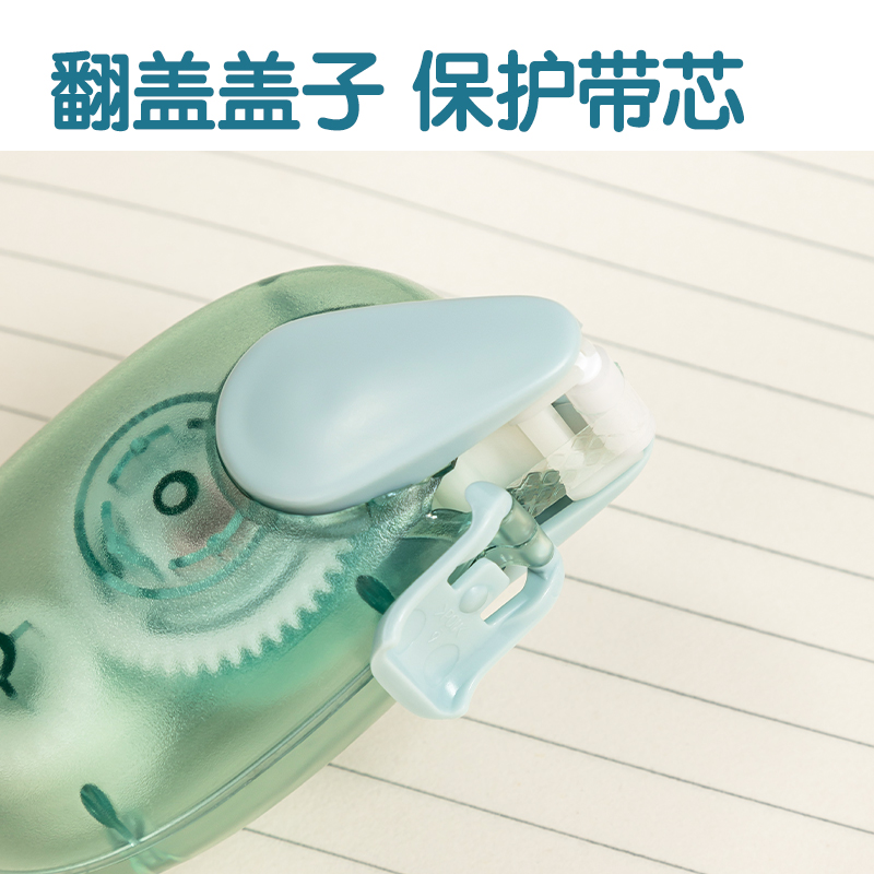 得力TG1雙面膠粘器_6mm*8m(混)(個)