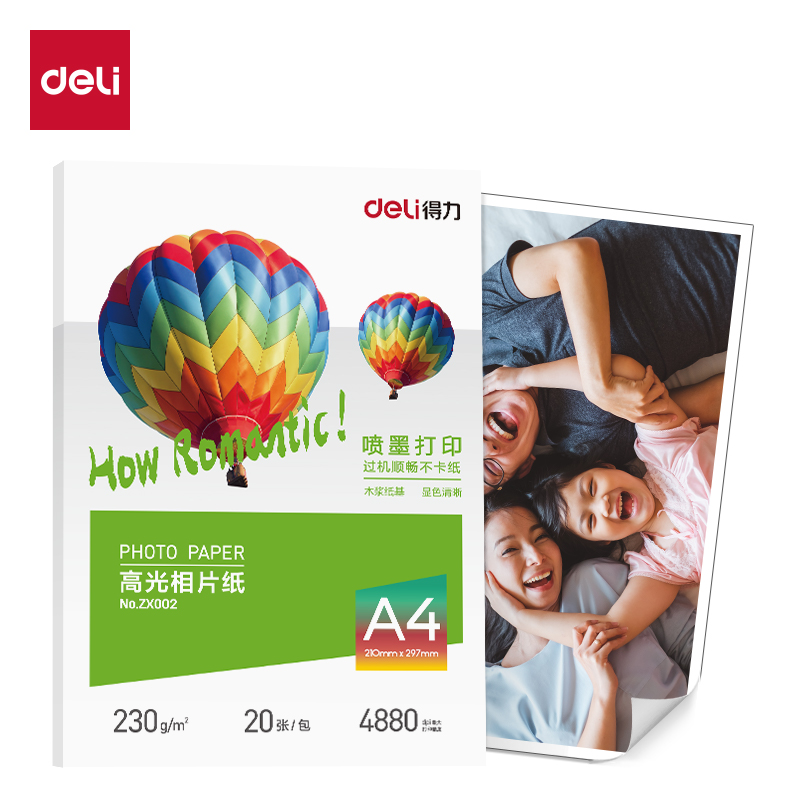 得力ZX002高光相片紙A4-230g/㎡(白)(20張/包)