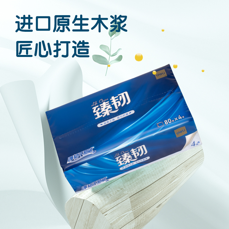 臻韌MR4080軟抽4層80抽(6包/提)(包)(藍(lán))