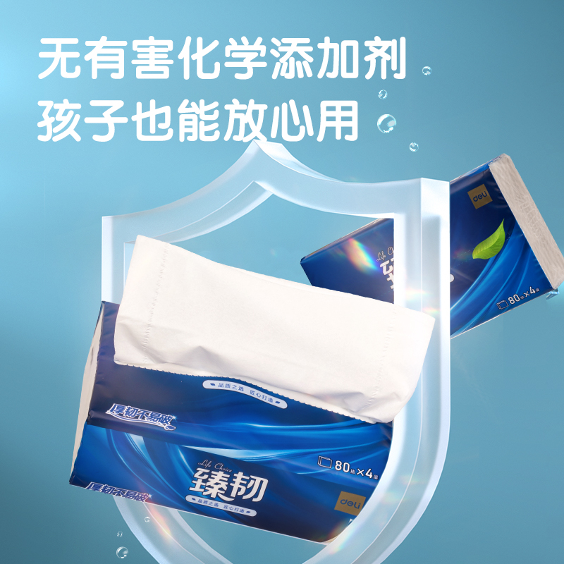 臻韌MR4080軟抽4層80抽(6包/提)(包)(藍(lán))