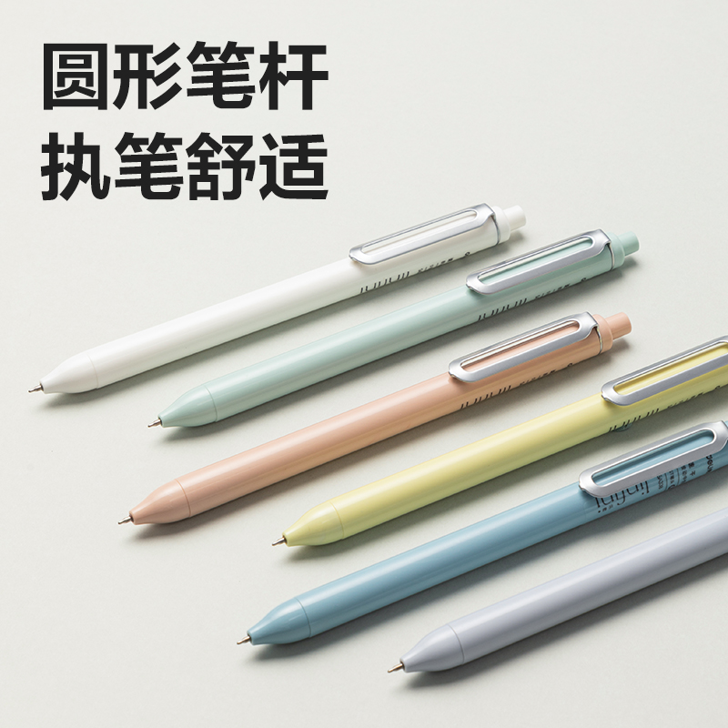 得力SA338樂素速干按動個人中性筆0.5mmST筆頭(黑)(支)