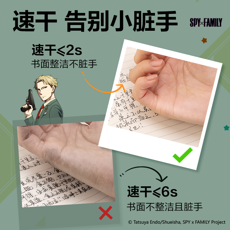 得力S60-J間諜過家家速干按動IP中性筆0.5mmST頭(黑)(支)
