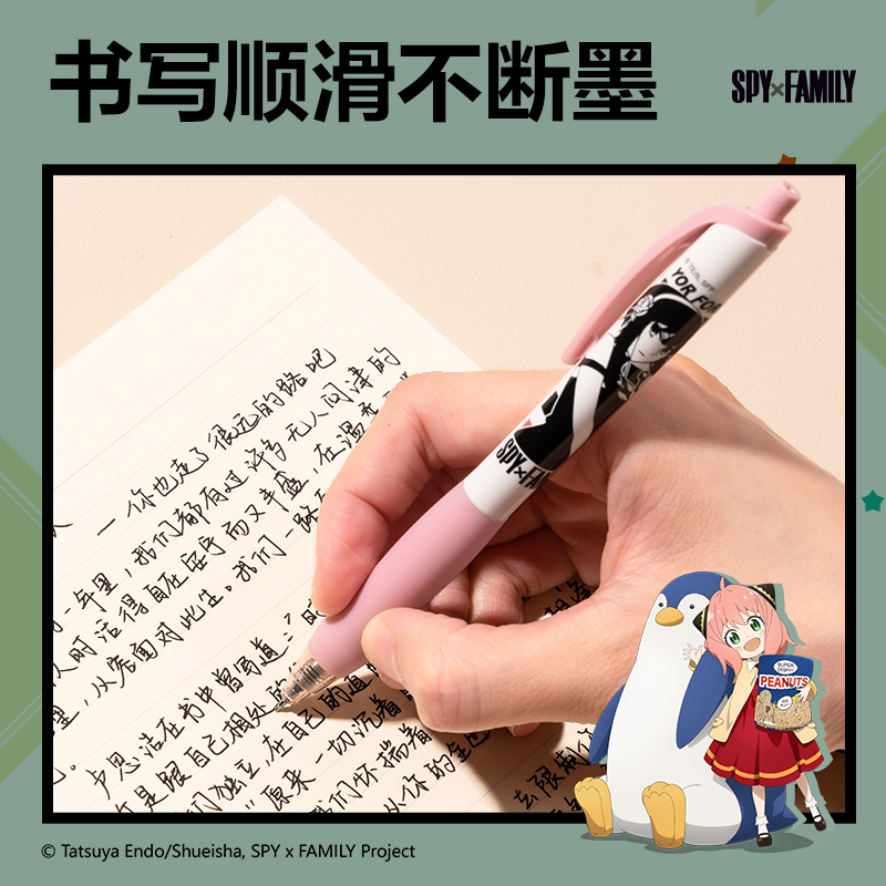 得力S60-J間諜過家家速干按動IP中性筆0.5mmST頭(黑)(支)