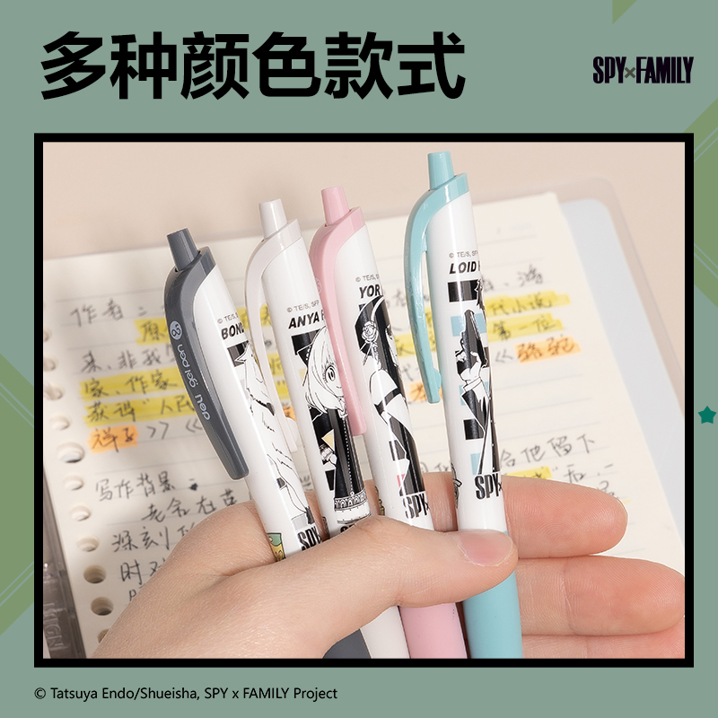 得力S60-J間諜過家家速干按動IP中性筆0.5mmST頭(黑)(支)