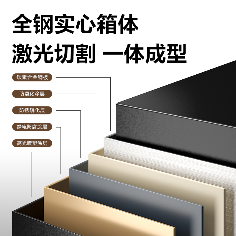 得力AE122電子密碼保管箱H800(灰色)(臺(tái))