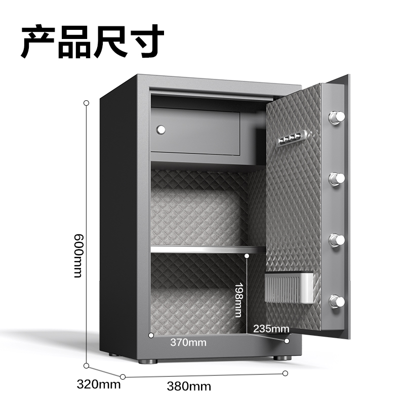 得力AE121電子密碼保管箱H600(灰色)(臺(tái))