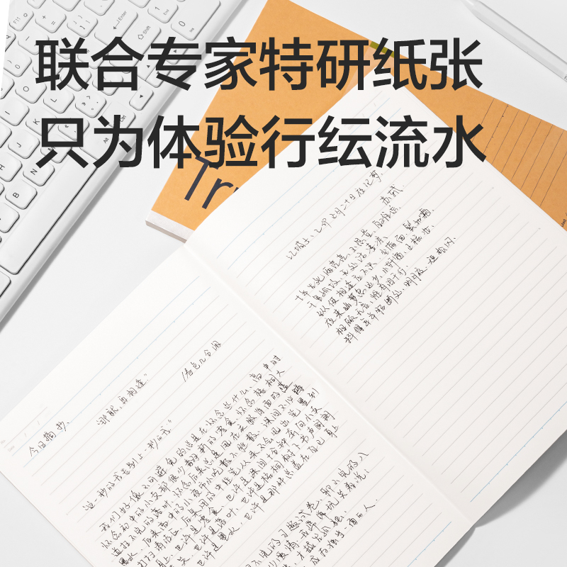 得力WB560-P無線裝訂本(行紜紙 牛皮紙筆記本)(本)
