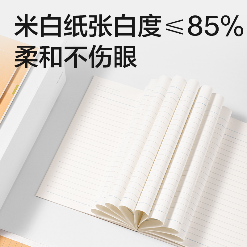 得力WA540-P無線裝訂本(行紜紙 牛皮紙筆記本)(本)