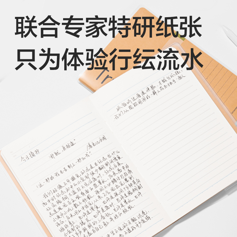 得力T3272-P膠套本(行紜紙 牛皮紙筆記本)(本)