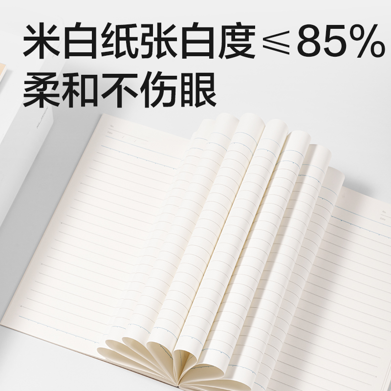 得力T1680-P膠套本(行紜紙 牛皮紙筆記本)(本)