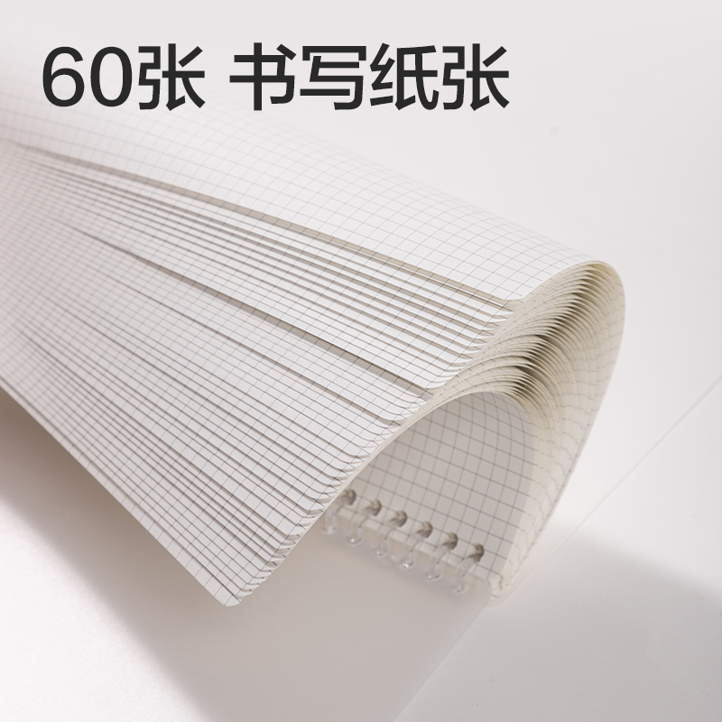 得力NB560-P行紜簡(jiǎn)彩學(xué)科活頁(yè)芯(英語(yǔ))(本)