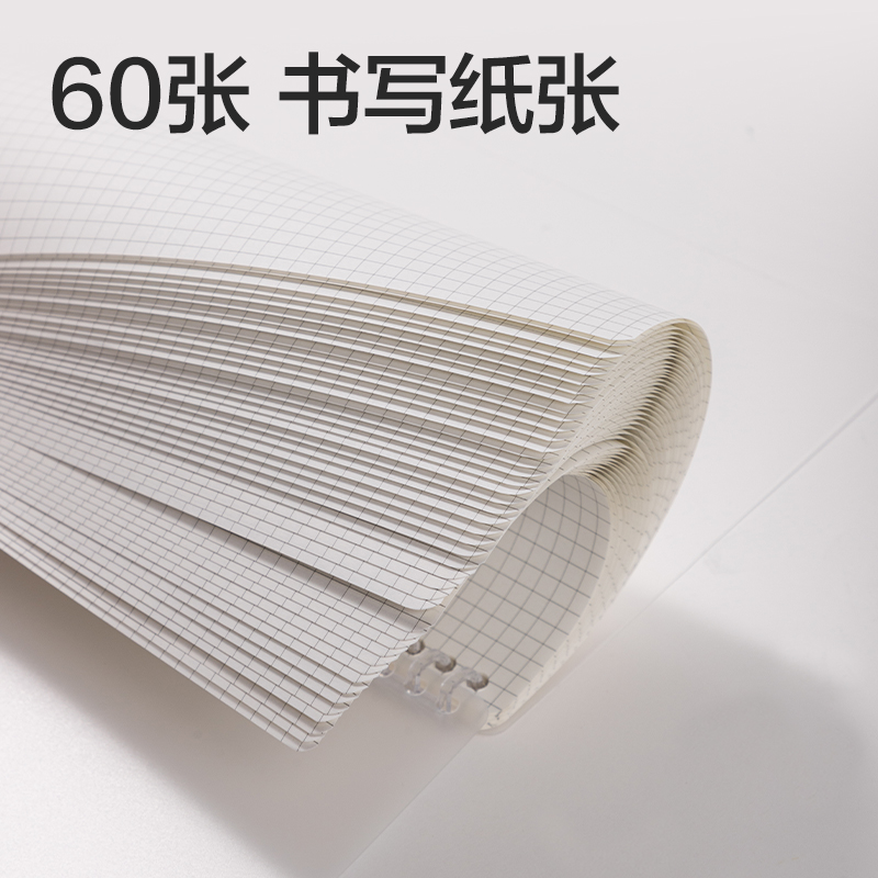 得力NA560-P行紜簡(jiǎn)彩學(xué)科活頁(yè)芯(空白)(本)