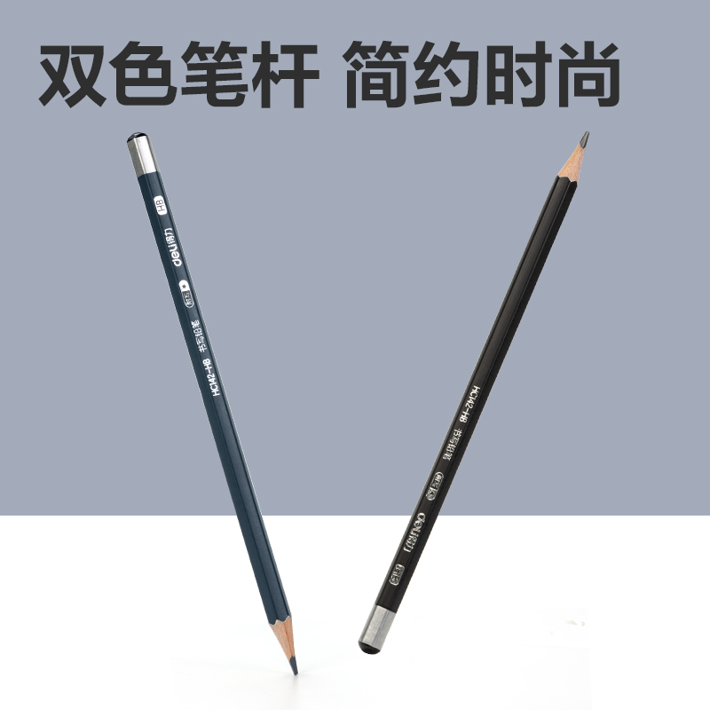 得力HC143-HB真耐寫六角桿書寫鉛筆HB(混)(30支/桶)