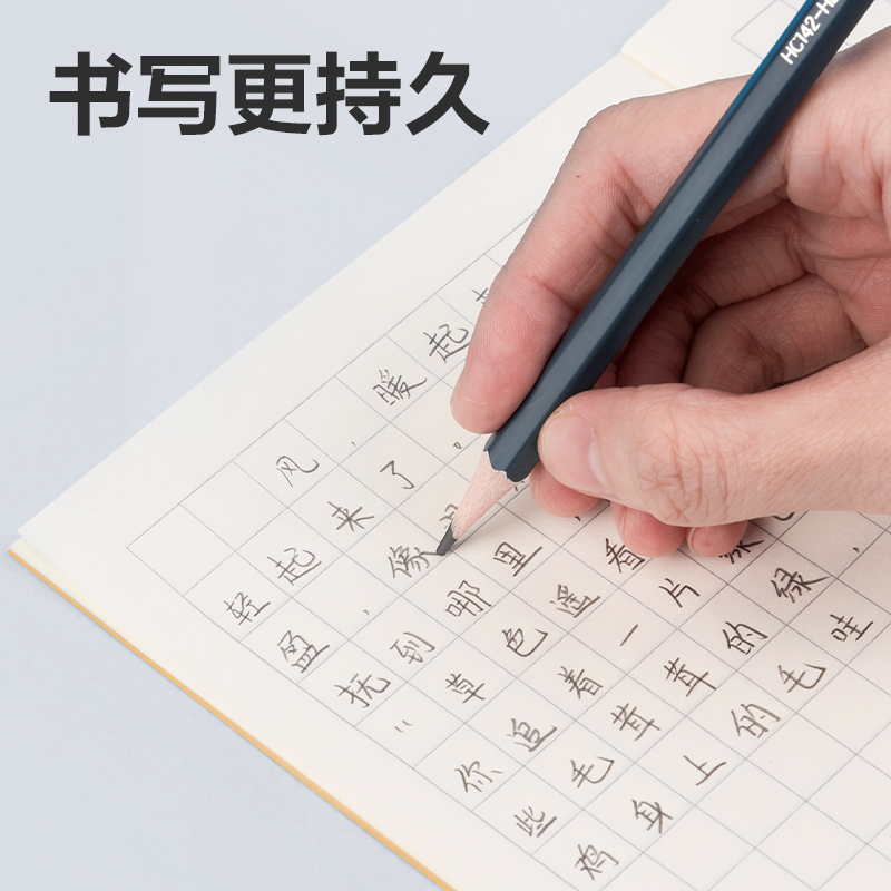 得力HC143-HB真耐寫六角桿書寫鉛筆HB(混)(30支/桶)