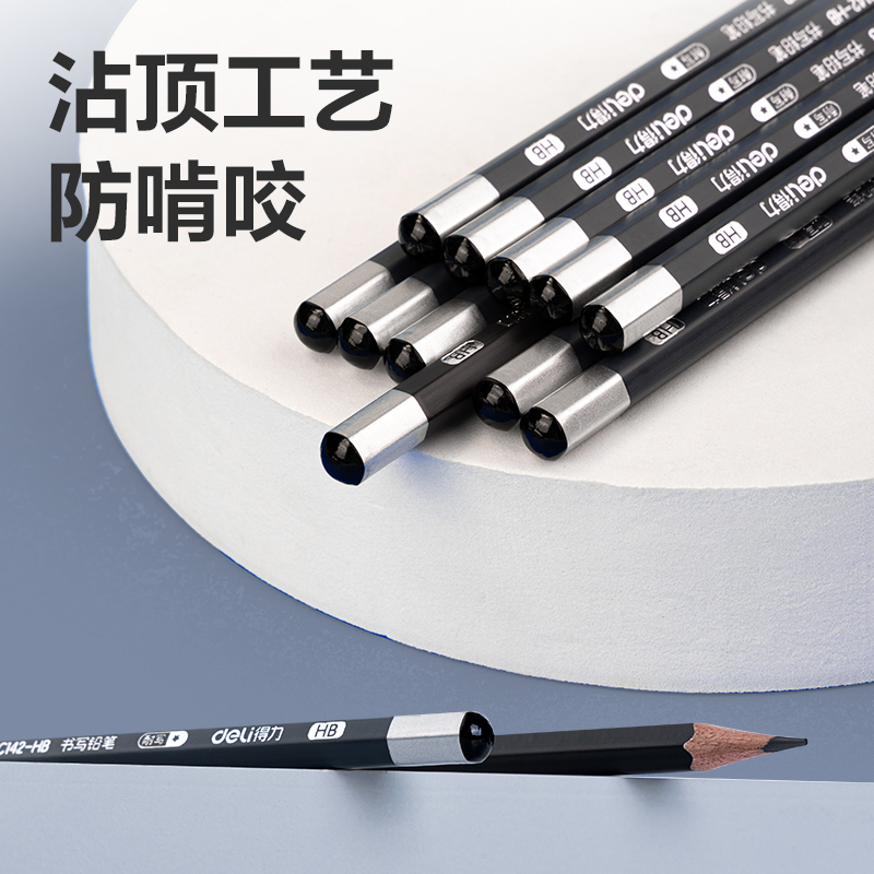 得力HC142-HB真耐寫六角桿書寫鉛筆HB(混)(10支/盒)