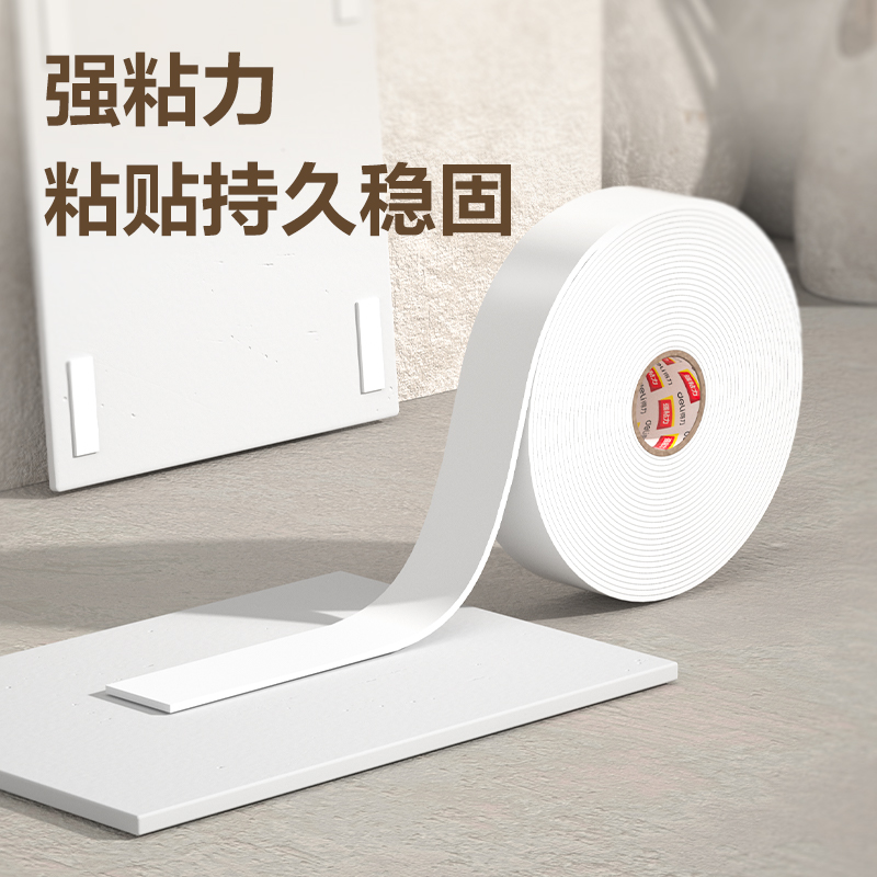 得力JL113小芯雙面泡棉膠帶24mm*10y*2mm(白)(1卷/袋)