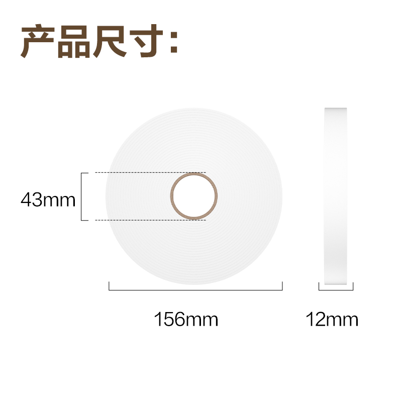得力JL110小芯雙面泡棉膠帶12mm*10y*2mm(白)(1卷/袋)
