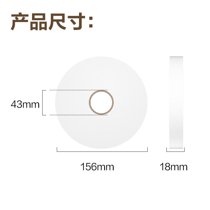 得力JL112小芯雙面泡棉膠帶18mm*10y*2mm(白)(1卷/袋)