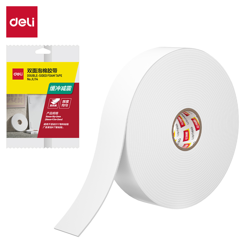 得力JL114小芯雙面泡棉膠帶36mm*10y*2mm(白)(1卷/袋)
