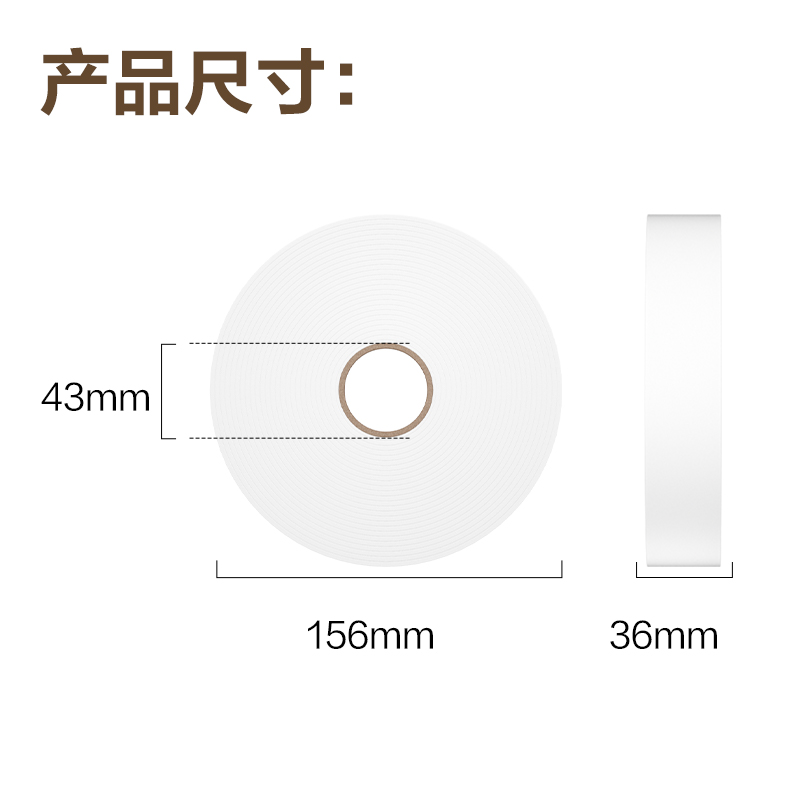 得力JL114小芯雙面泡棉膠帶36mm*10y*2mm(白)(1卷/袋)
