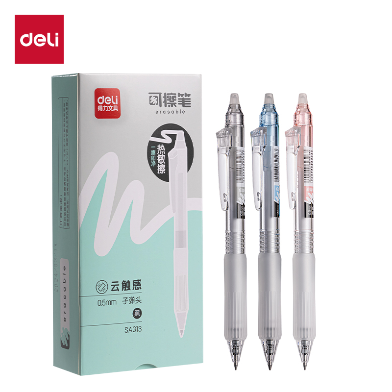 得力SA313按動可擦中性筆0.5mm子彈頭(黑)(支)