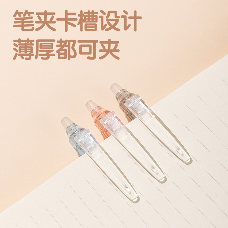 得力SA313按動(dòng)可擦中性筆0.5mm子彈頭(黑)(支)