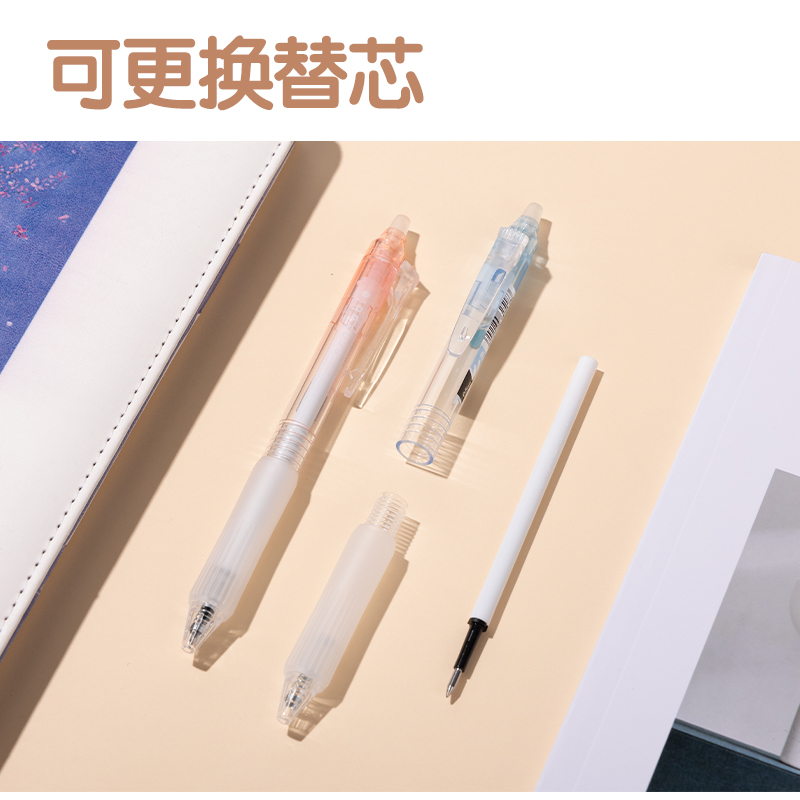 得力SA313按動(dòng)可擦中性筆0.5mm子彈頭(黑)(支)