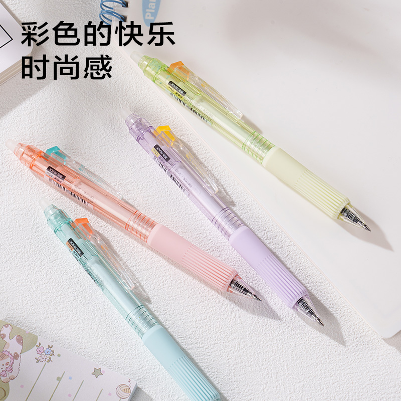 得力SA313按動(dòng)可擦中性筆0.5mm子彈頭(黑)(支)