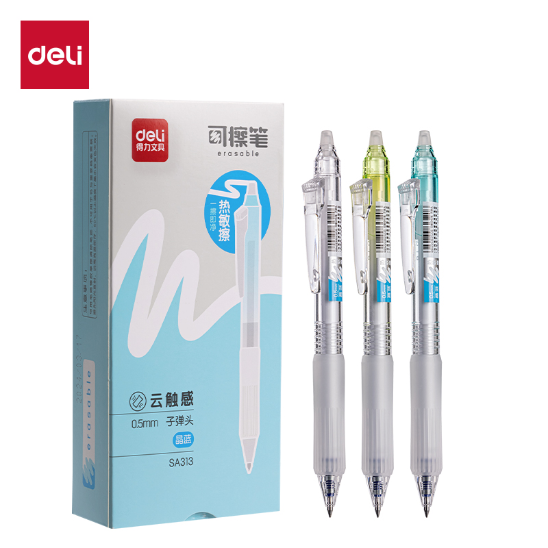 得力SA313按動可擦中性筆0.5mm子彈頭(晶藍(lán))(支)