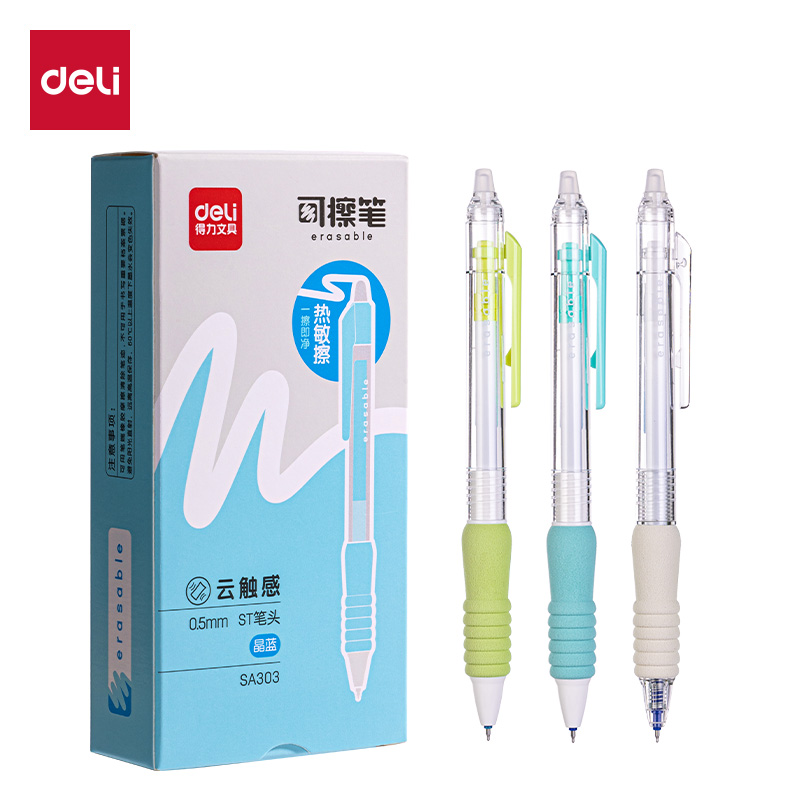 得力SA303按動(dòng)可擦中性筆0.5mmST頭(晶藍(lán))(支)