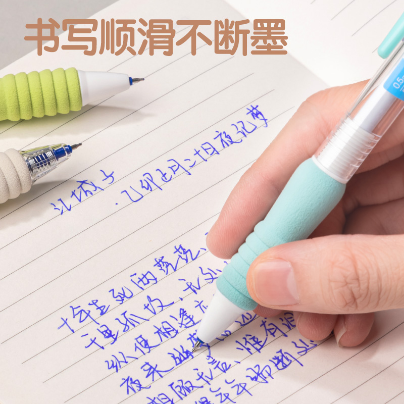 得力SA303按動可擦中性筆0.5mmST頭(晶藍)(支)