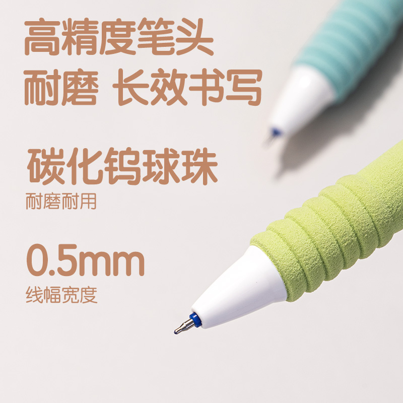 得力SA303按動可擦中性筆0.5mmST頭(晶藍)(支)