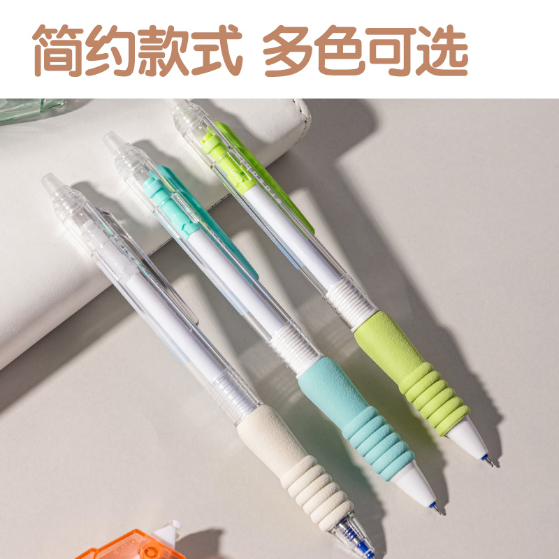 得力SA303按動可擦中性筆0.5mmST頭(晶藍)(支)