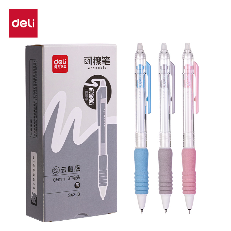 得力SA303按動(dòng)可擦中性筆0.5mmST頭(黑)(支)