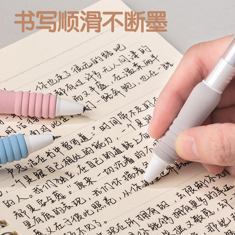 得力SA303按動可擦中性筆0.5mmST頭(黑)(支)