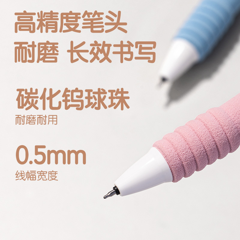 得力SA303按動可擦中性筆0.5mmST頭(黑)(支)