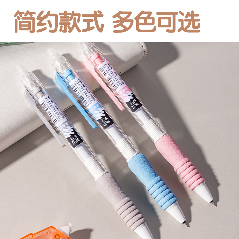 得力SA303按動可擦中性筆0.5mmST頭(黑)(支)