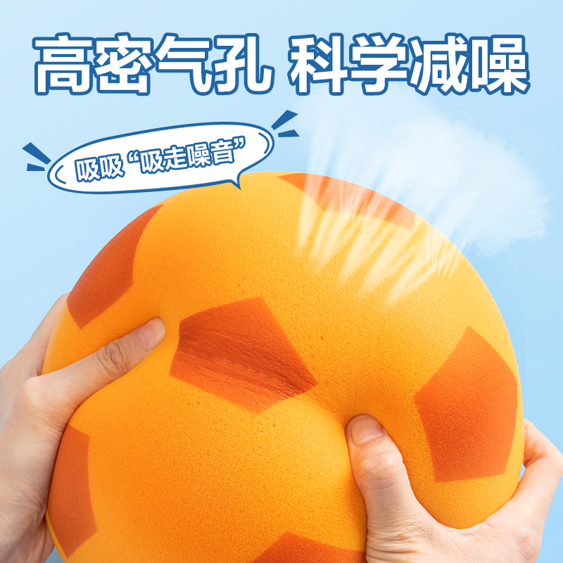得力YW143-2_5號(hào)趣味輕音足球(橙)(袋)