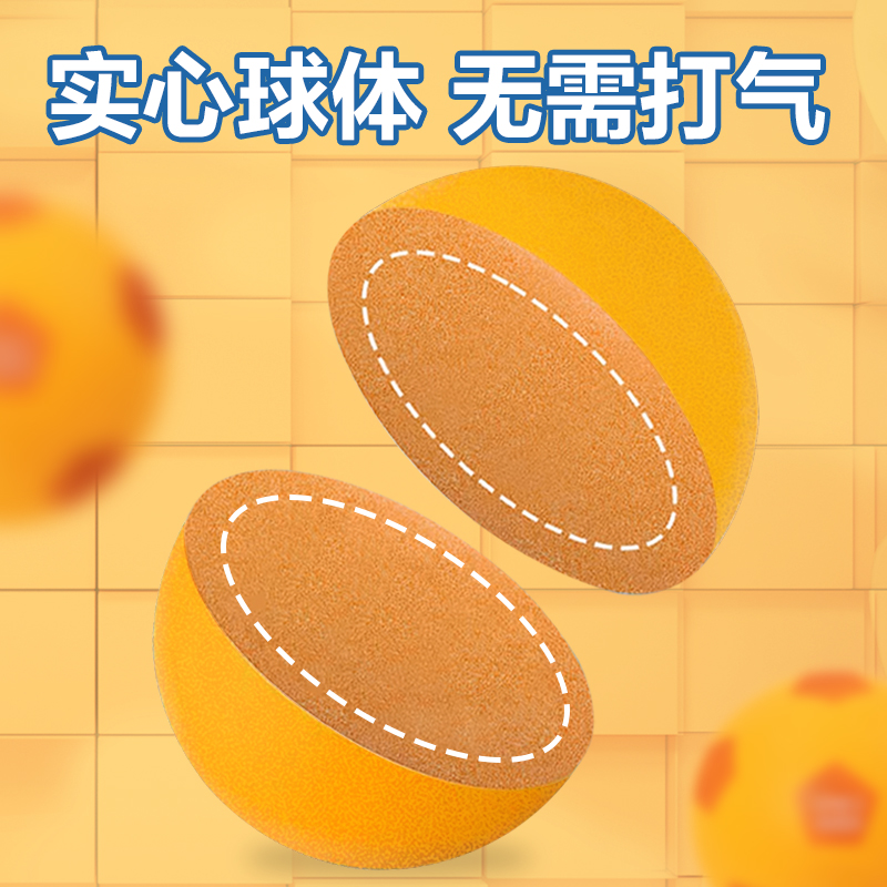 得力YW143-2_5號(hào)趣味輕音足球(橙)(袋)