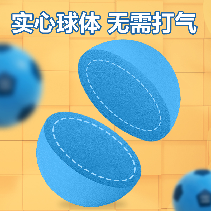得力YW143-1_5號(hào)趣味輕音足球(藍(lán))(袋)