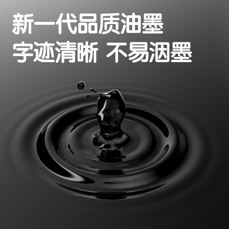 得力S05刷題秒干按動(dòng)學(xué)生中性筆0.5mmST頭(黑色)(支)