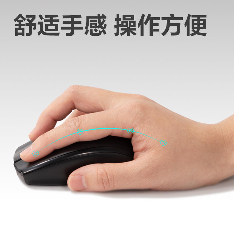得力3738ES無線鼠標(biāo)(黑)
