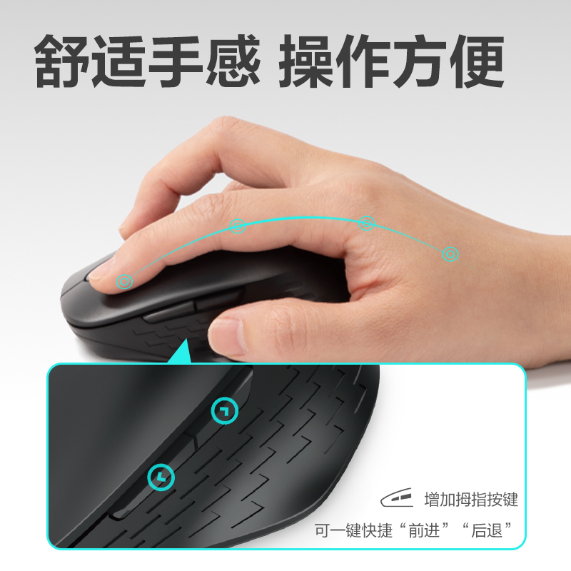 得力2213ES無線鼠標(biāo)(黑)