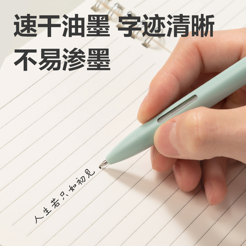 得力SF181樂素按動直液筆0.5mm子彈頭(黑)(支)