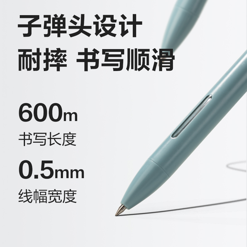 得力SF181樂素按動直液筆0.5mm子彈頭(黑)(支)