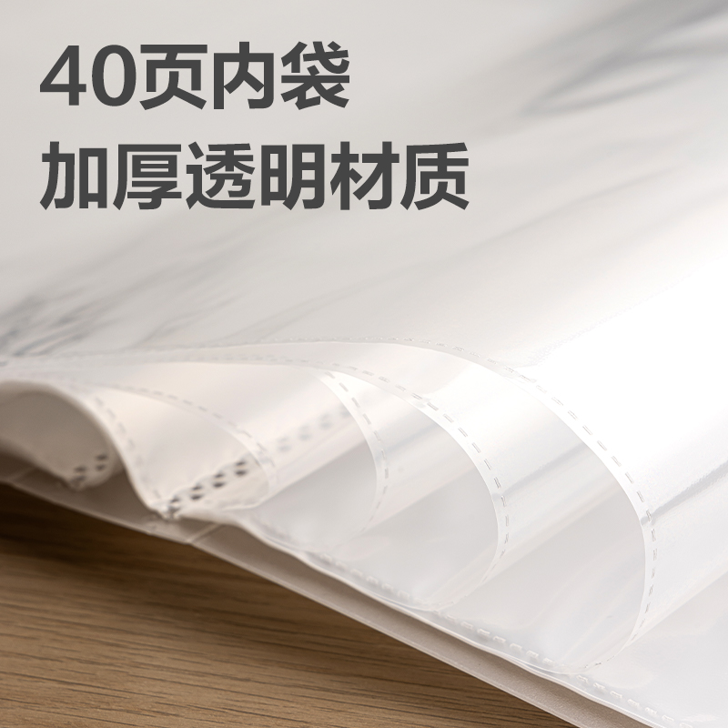 得力72704_A3畫(huà)稿收集冊(cè)(透明)(個(gè))