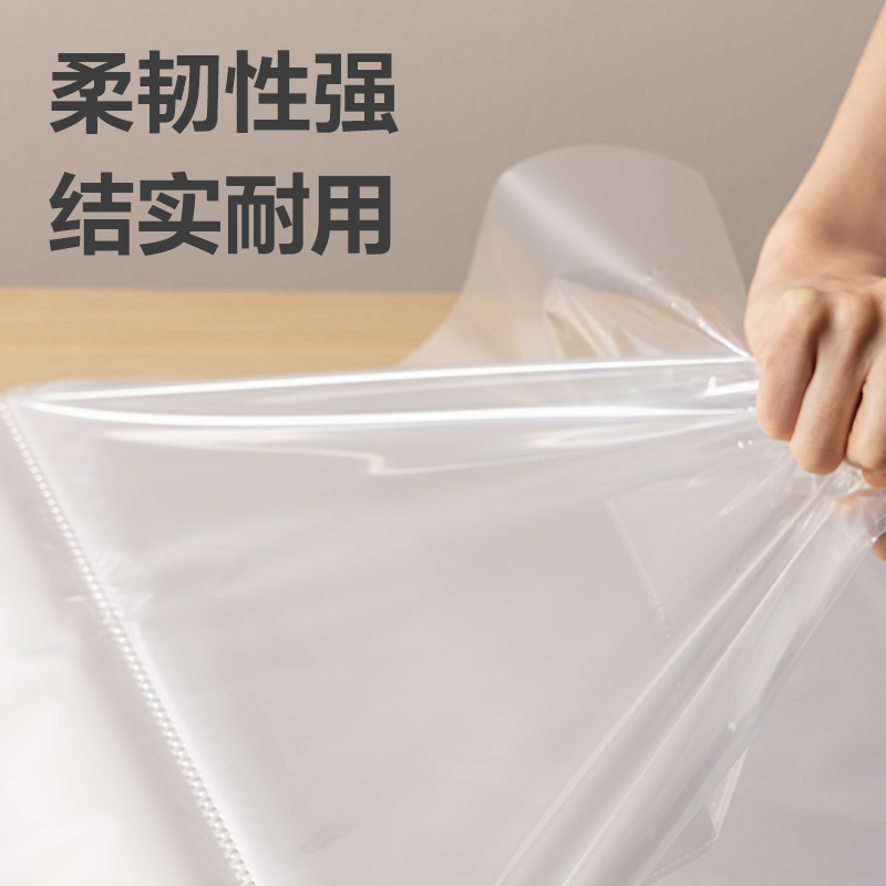 得力72704_A3畫(huà)稿收集冊(cè)(透明)(個(gè))